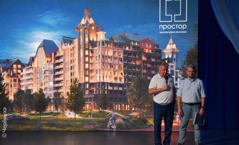 Градсовет в Рыбинске утвердил концепцию первого жилого комплекса в «Адмиральском» квартале