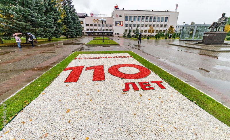 Опыт, накопленный годами: с чем крупнейший работодатель Рыбинска, «ОДК — Сатурн», подошёл к своему 110-летию