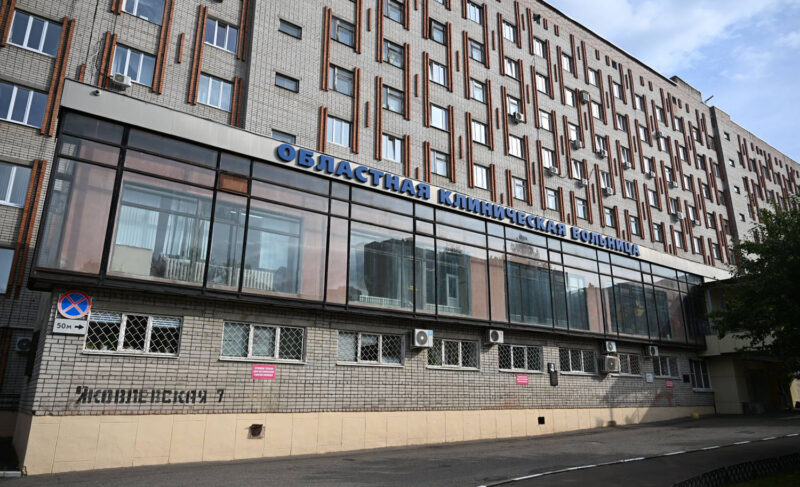 В ярославской областной больнице открыли центр мини-инвазивных технологий