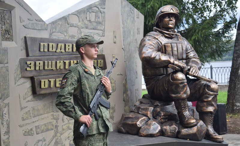 В Волжском парке Рыбинска открыли памятник защитникам Отечества