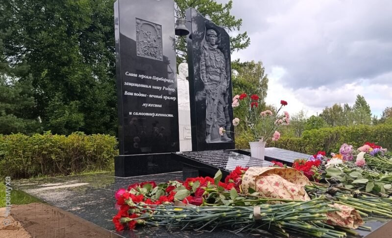 В Переборах открыли мемориал, посвящённый участникам спецоперации. Фото
