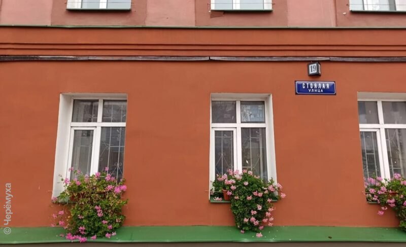 Рыбинский департамент архитектуры переехал на Стоялую. Здание, где он раньше располагался, готовят к продаже