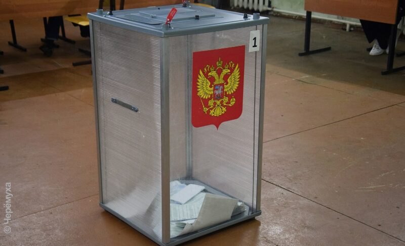 В Рыбинске выберут ещё одного депутата. Голосование назначили на конец декабря