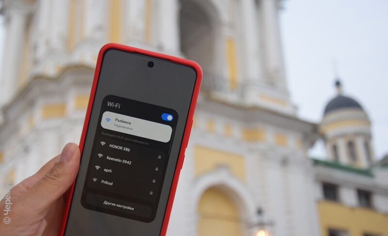 В Рыбинске запустили точки бесплатного доступа к интернету