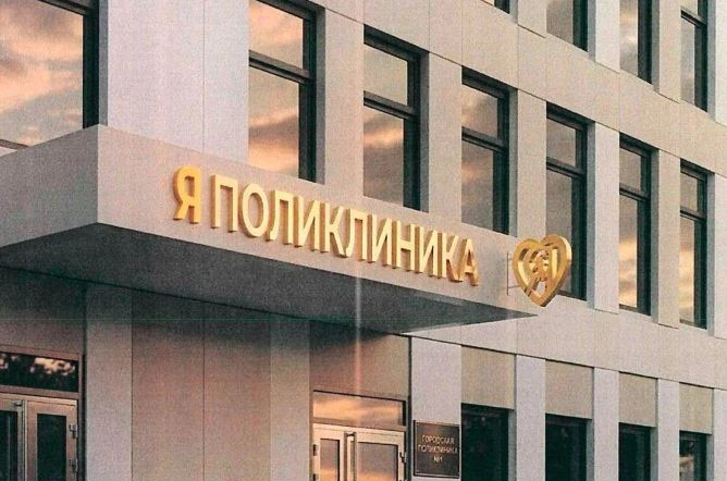 В бирюзовых тонах — для взрослых, в салатовых — для детей. Больницы и поликлиники региона будут оформлять в едином стиле