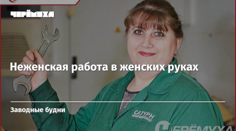 Фото чайки вырывающей из рук банковскую карту. Работа руками для женщин вакансии. Мастерим из дерева. Профессия вязальщица. Пилить ногти.