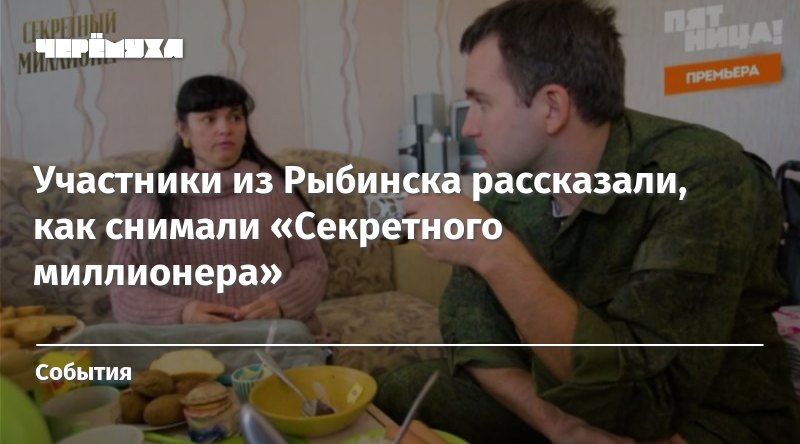 Четверо муромлян получили новые машины от «секретного …