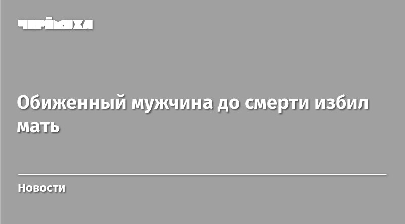 Парни до смерти защекотали телочку Парни до смерти защекотали телочку