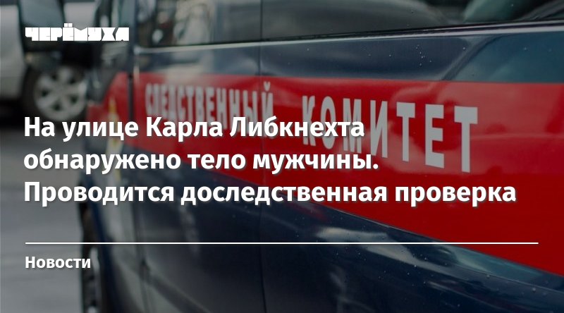 Доследственная проверка это. Доследственная проверка кто проводит. Доследственная проверка список действий. Овсянниковой проводится доследственная проверка.