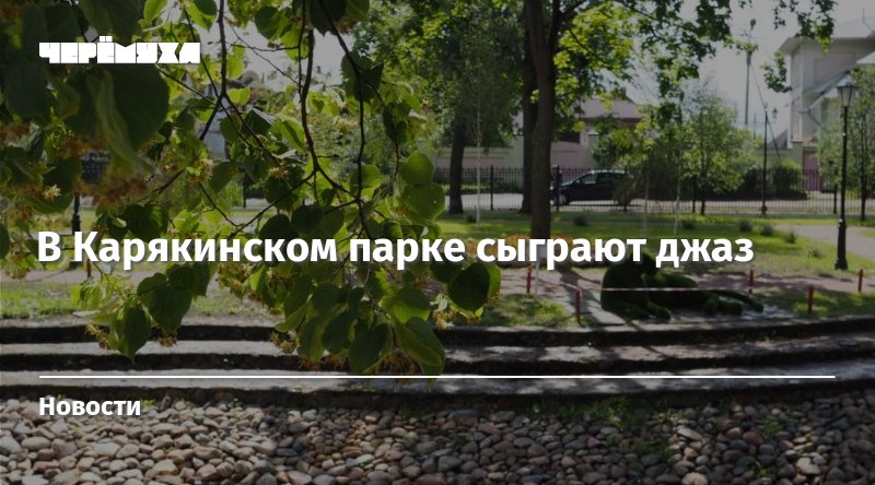 Аня карякинская ул 47 центральный микрорайон фото Аня карякинская ул 47 центральный микрорайон фото