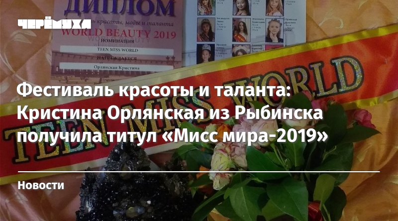 Дайхатсу мира 2019