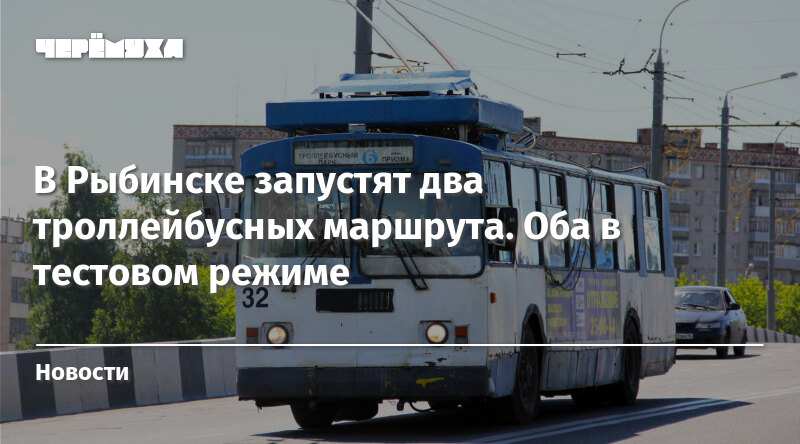 Брянское троллейбусное управление очередной скандал с присвоением классности водителя Брянское троллейбусное управление очередной скандал с присвоением классности водителя