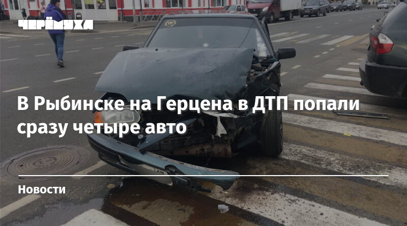 Алексей мыльцын попал в дтп Алексей мыльцын попал в дтп