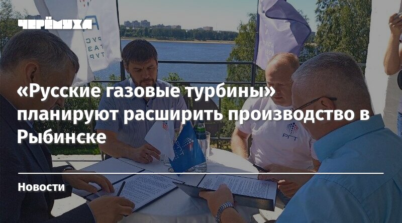 Русские газовые турбины калуга Русские газовые турбины калуга
