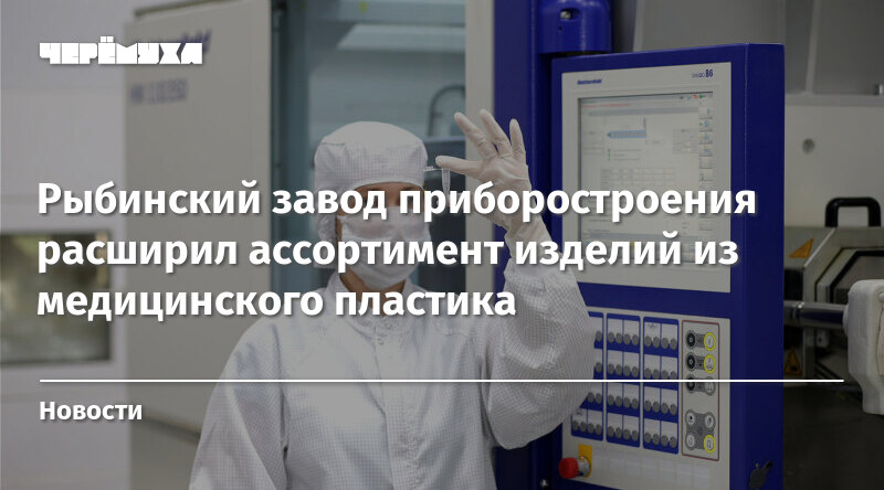 Ассортимент изделий медицинского назначения и особенности их хранения и размещения в торговом зале