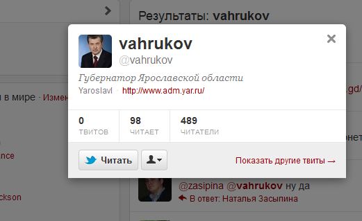 @vahrukov